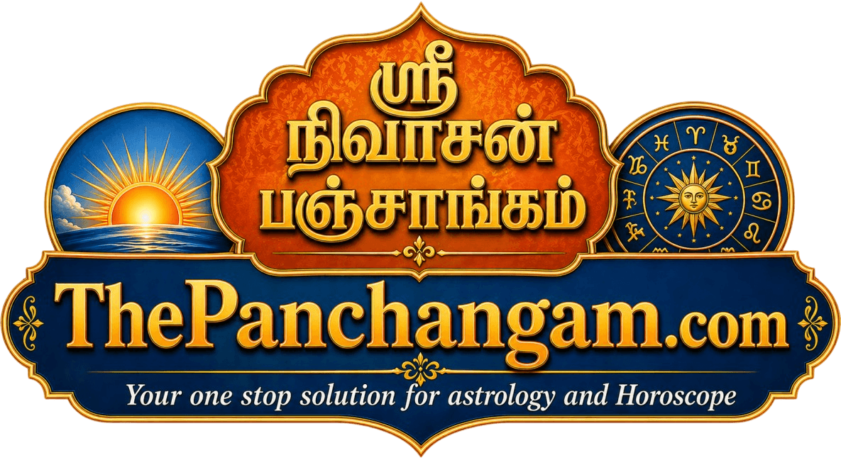 The Panchangam Logo